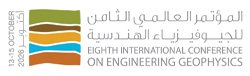 ADIPEC