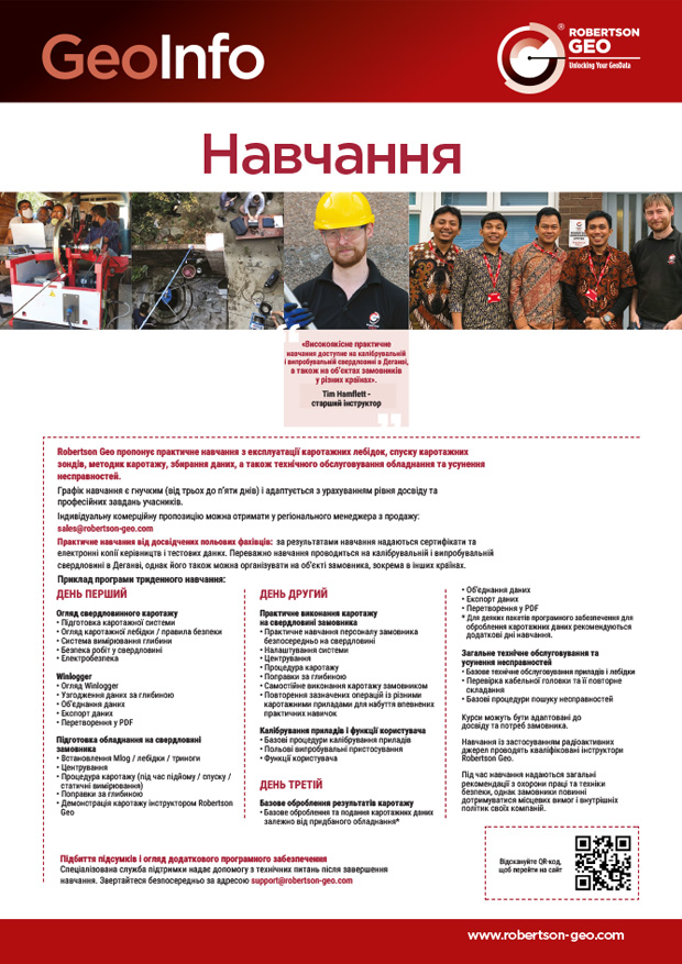 Robertson Geo | Contact